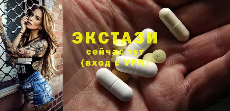 ЭКСТАЗИ 280 MDMA  Елизово 