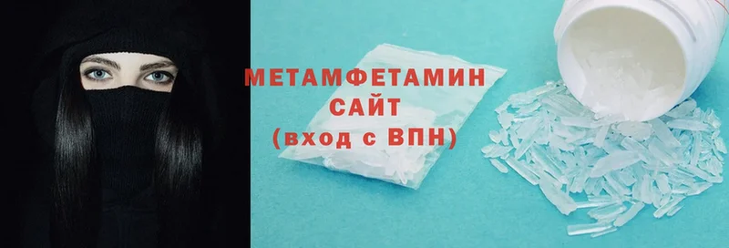 ссылка на мегу tor  Елизово  Метамфетамин Methamphetamine 